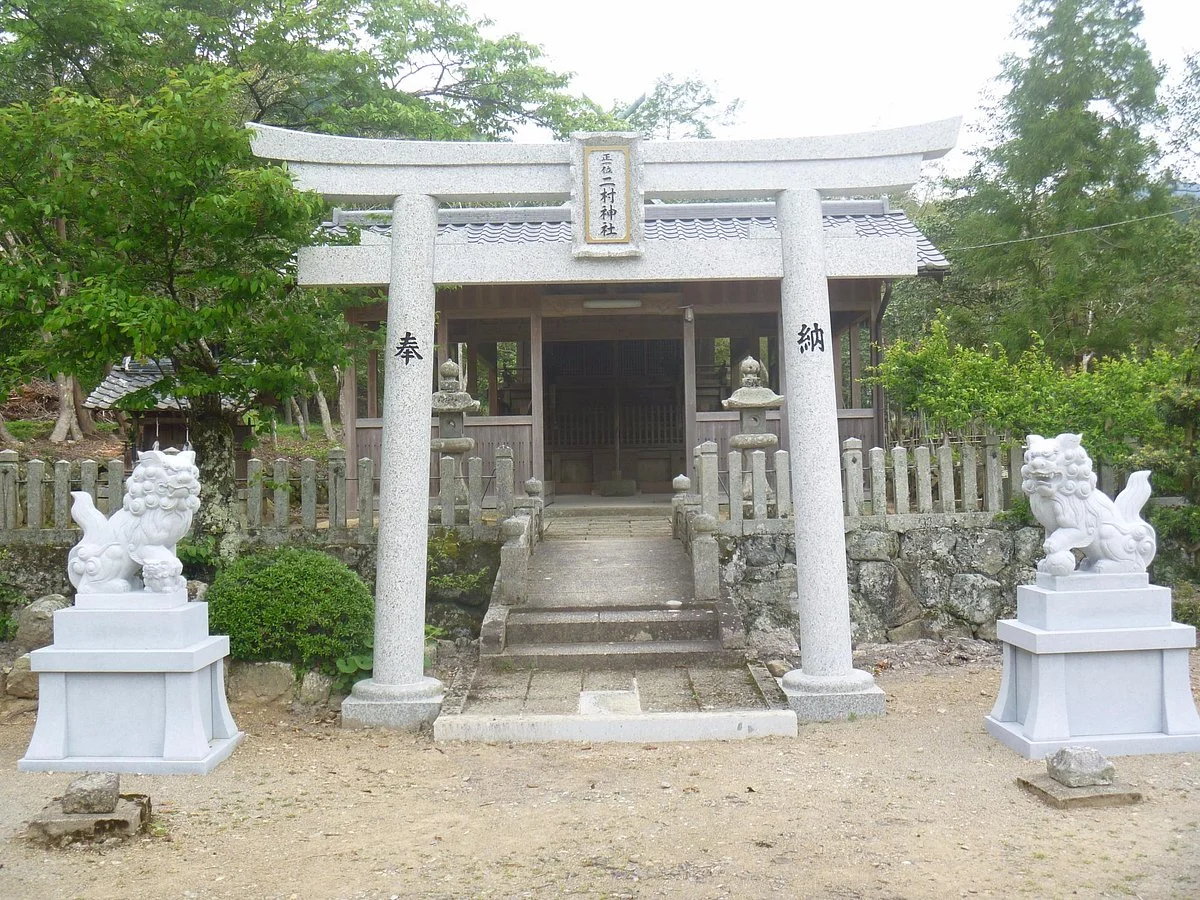 Futamura Shrine