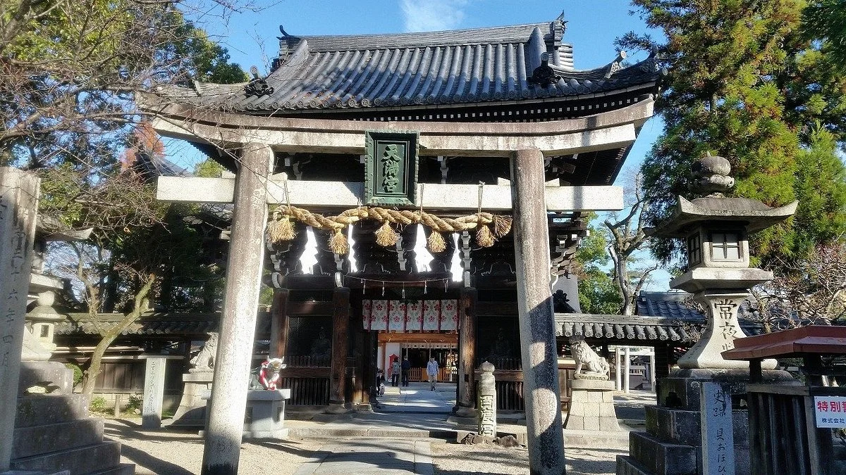 Sugawara Shrine