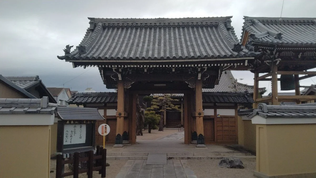 Jonen-ji