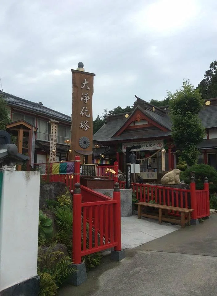 Emmyoin Temple