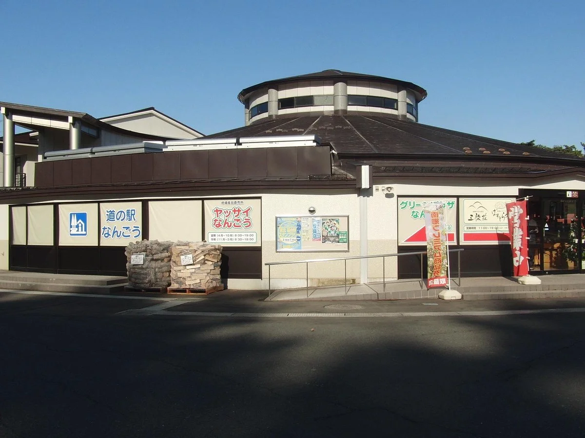 Michi-no-Eki Yoshikawa Toji no Sato