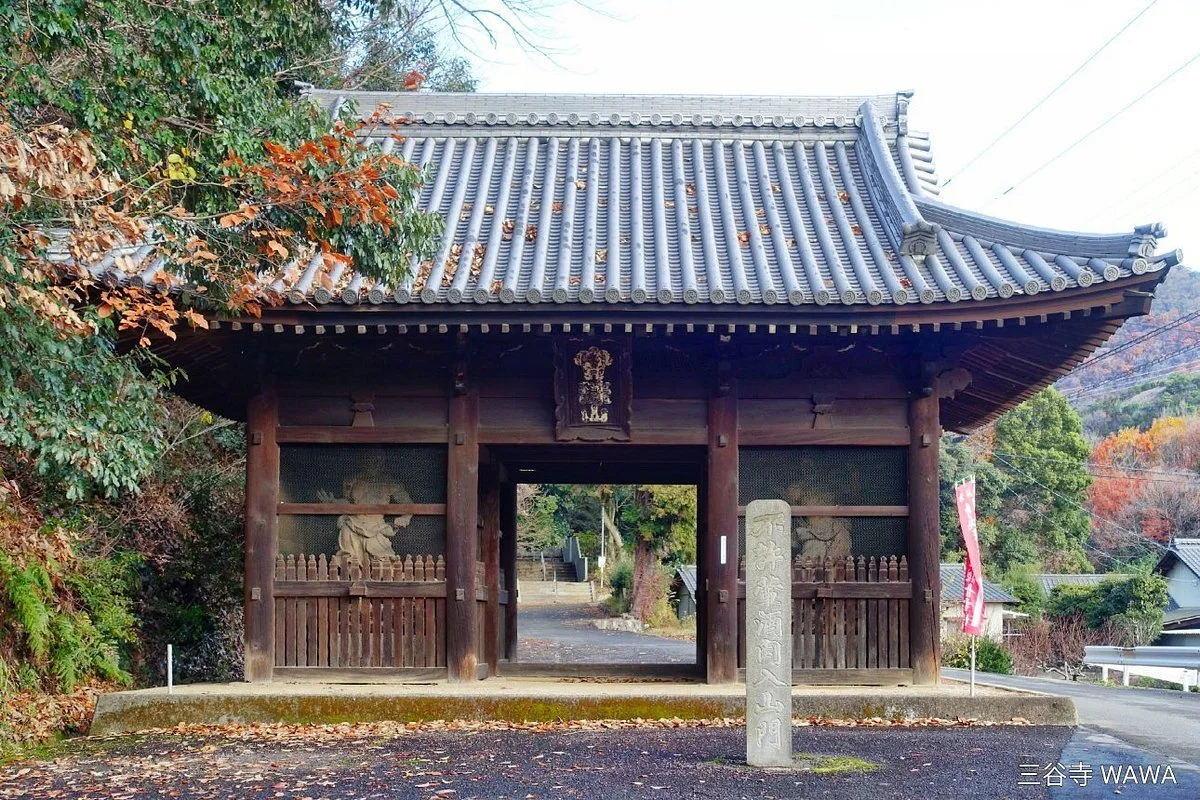 Mitaniji Temple