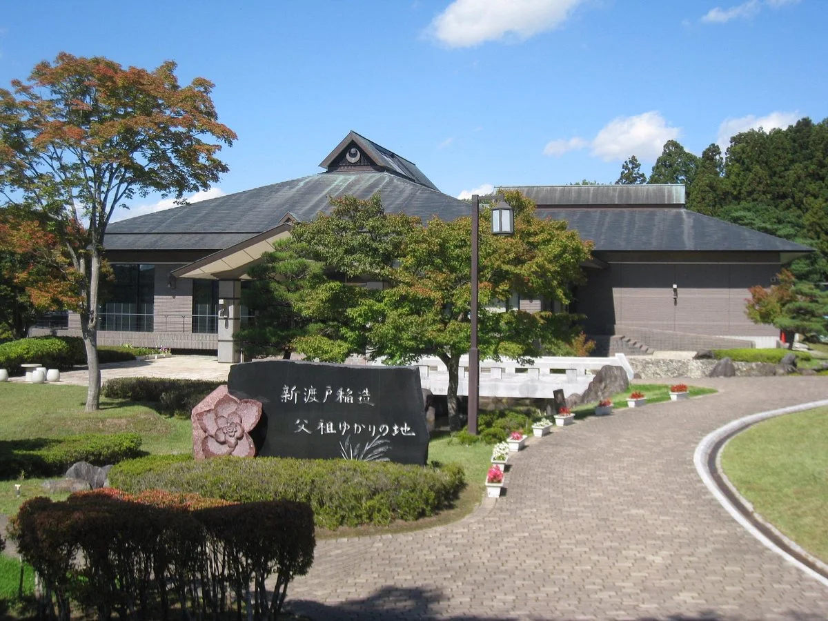 Hanamaki Nitobe Memorial Museum