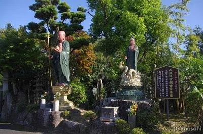 Koyama Shoryudaikannon