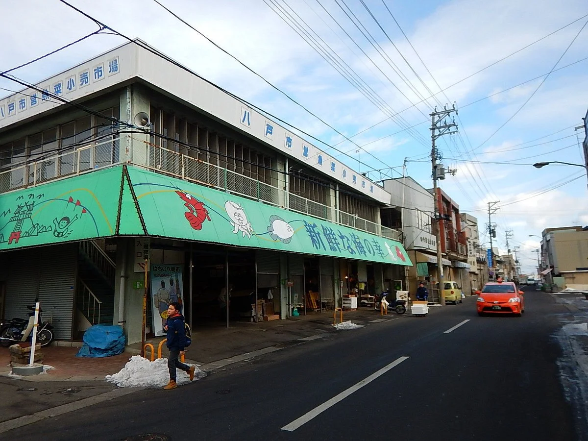 Hachinohe Minato Morning Market