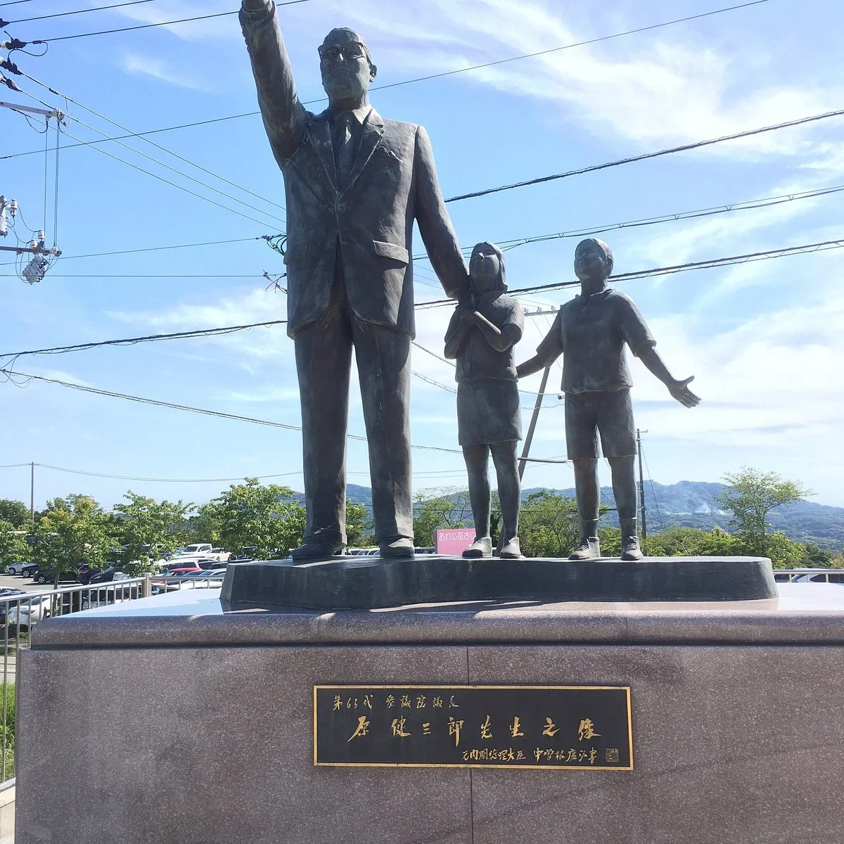 Kenzaburo Hara Statue