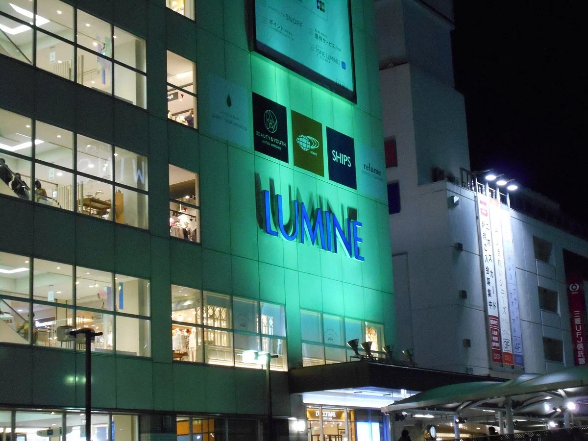 Lumine Machida