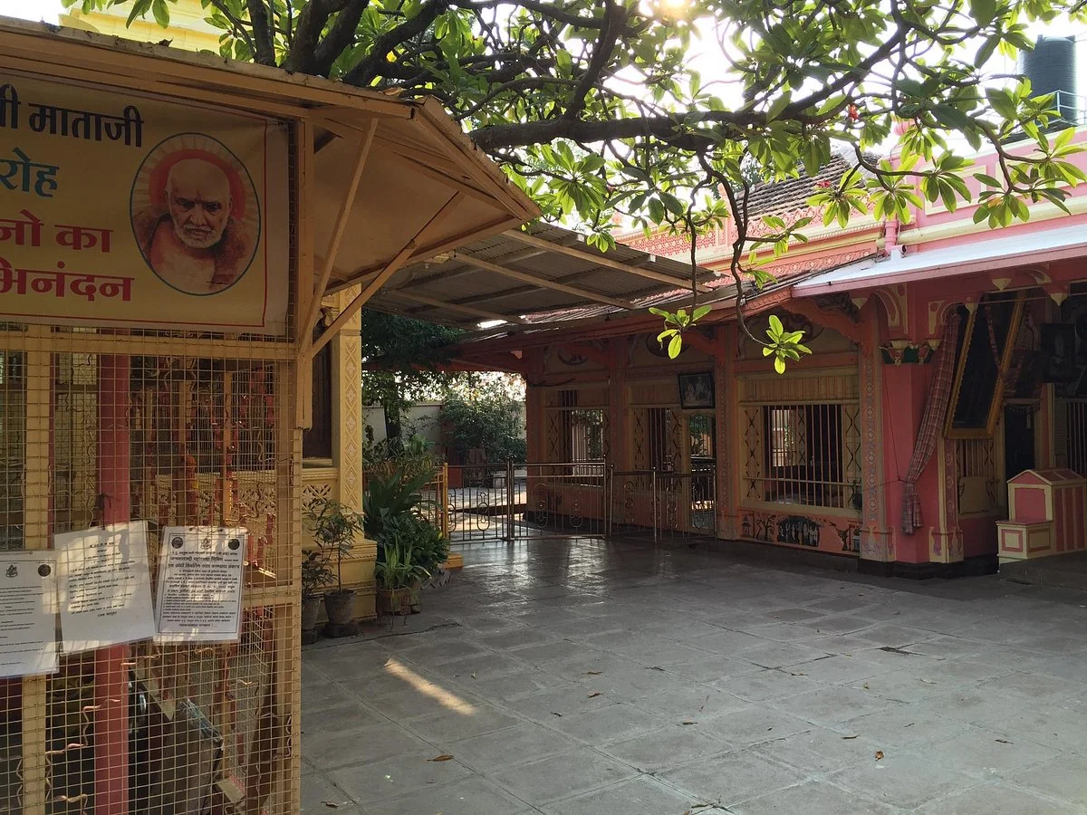Upasani Maharaj Ashram