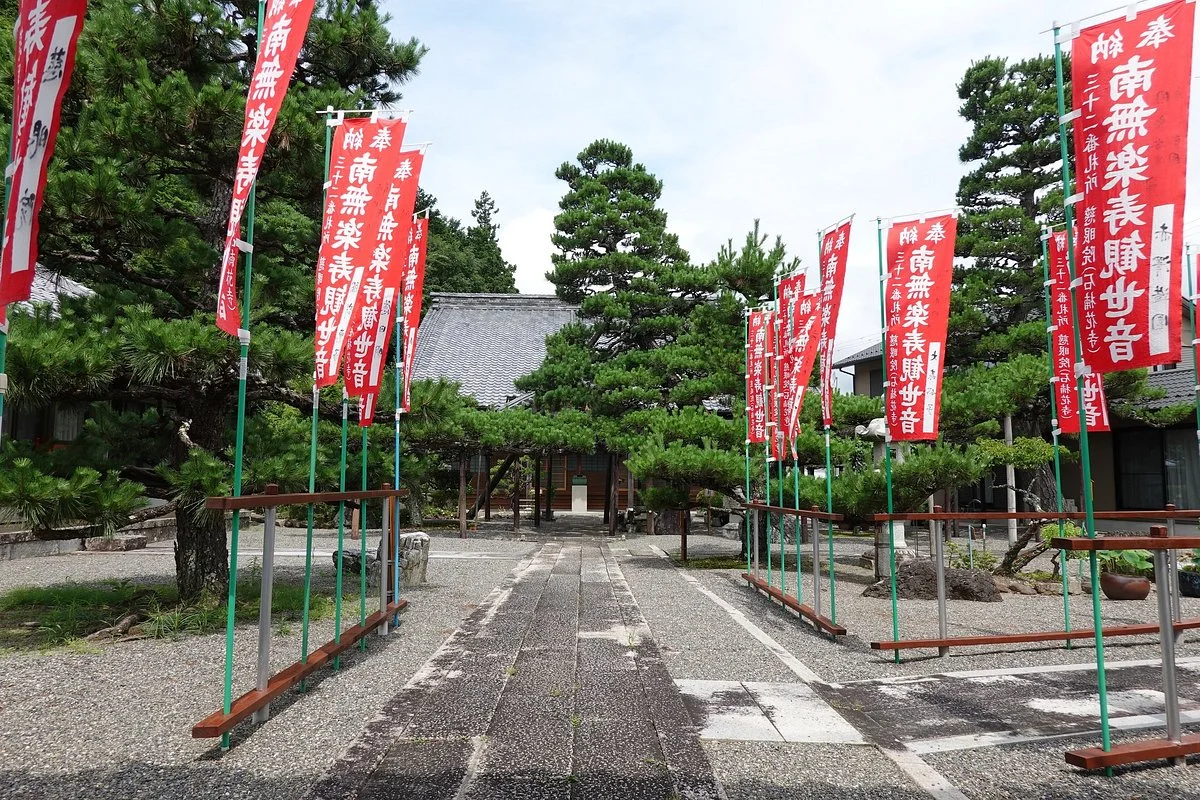 Jiganin Temple