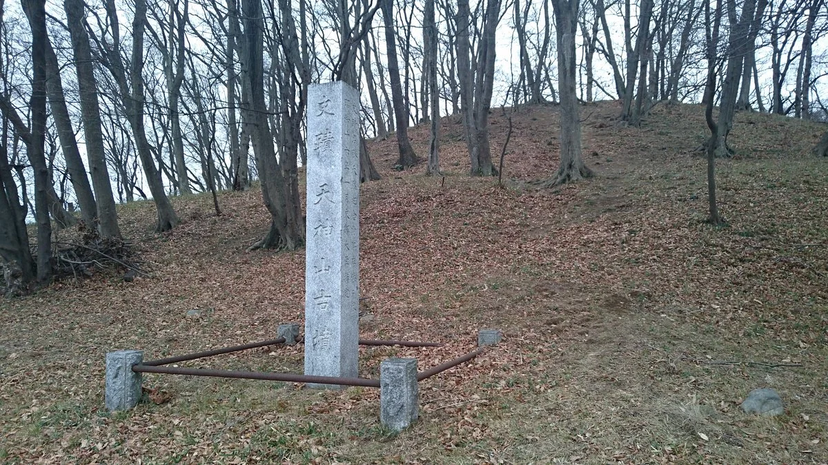 Ota Tenjinyama Tomb