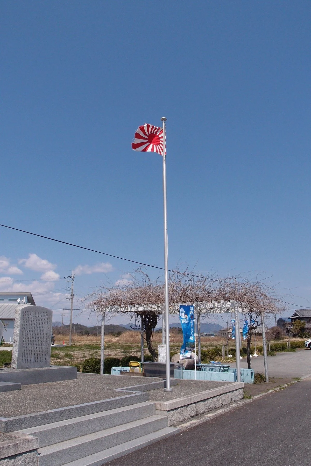 Uzurano Airfield