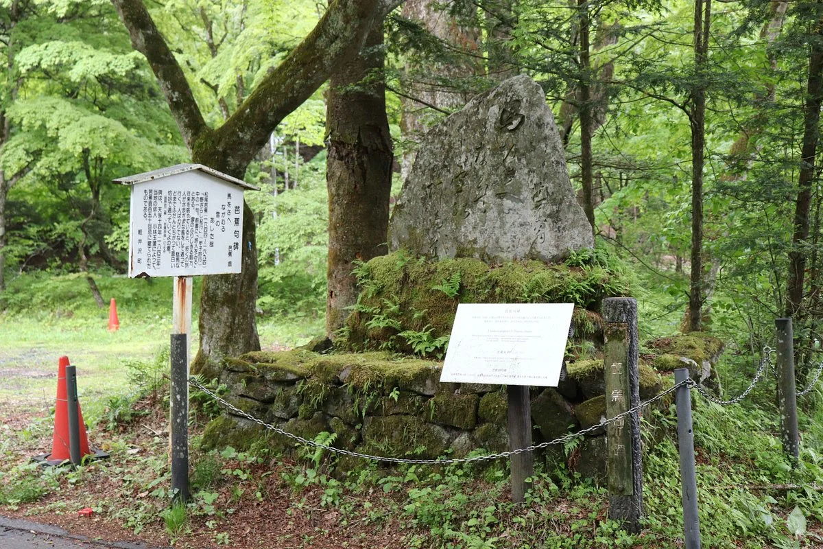 Basho Monument