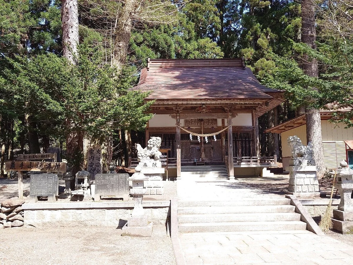 Iwatesan Shrine