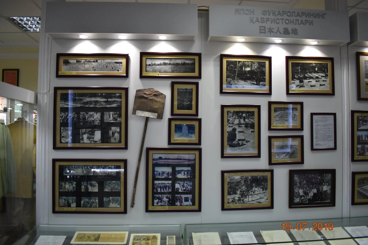 Museum of the Interned Japanese Citizens