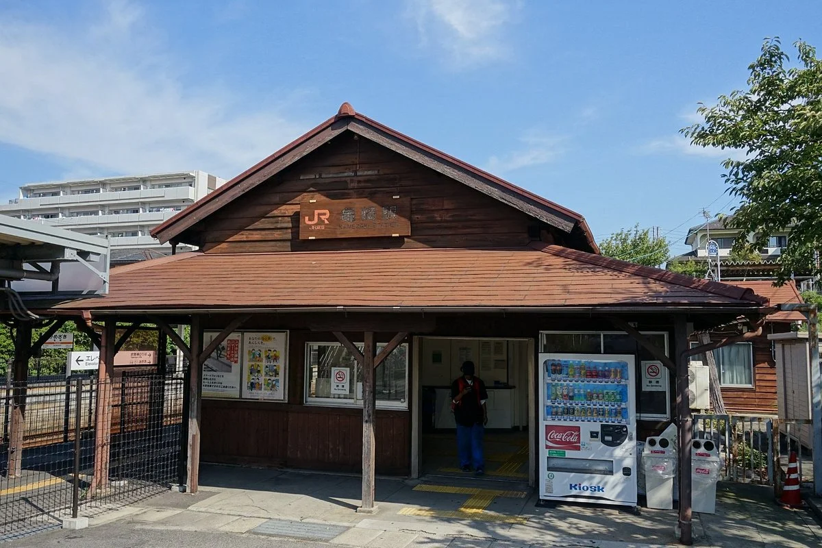 Kamezaki Station