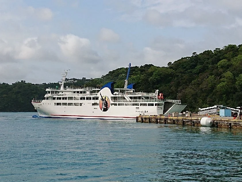 Ferry Iheya