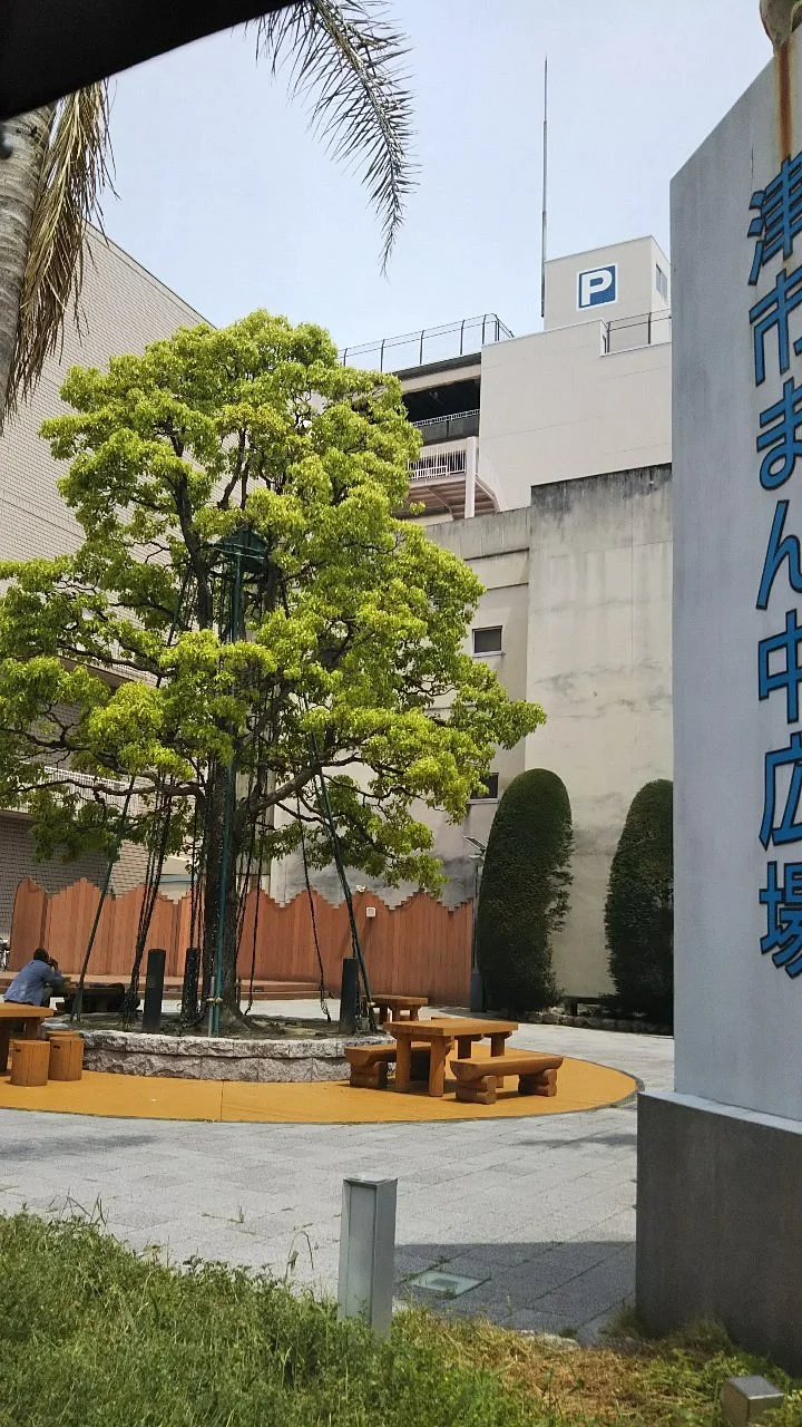 Tsu City Mannaka Hiroba