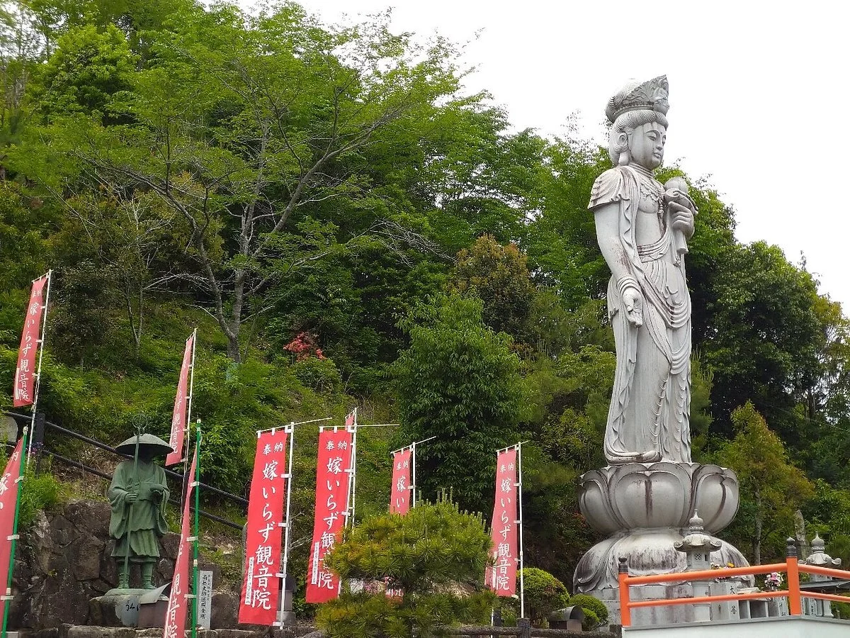 Yomeirazu Kannon