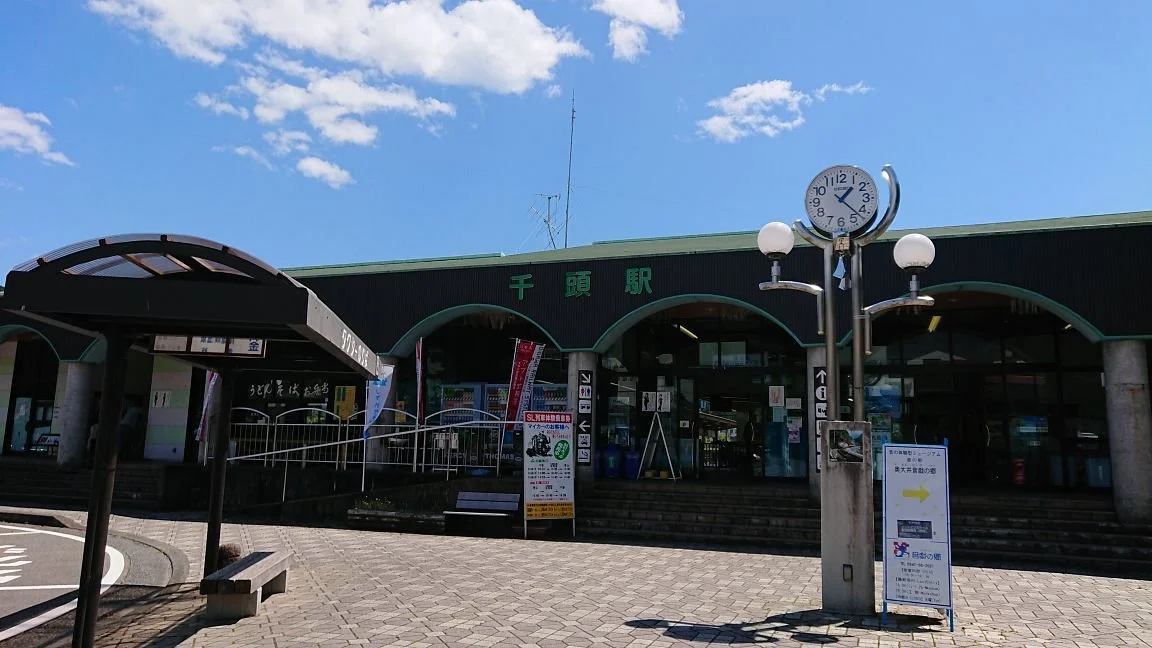 Oigawa Tetsudo SL Museum