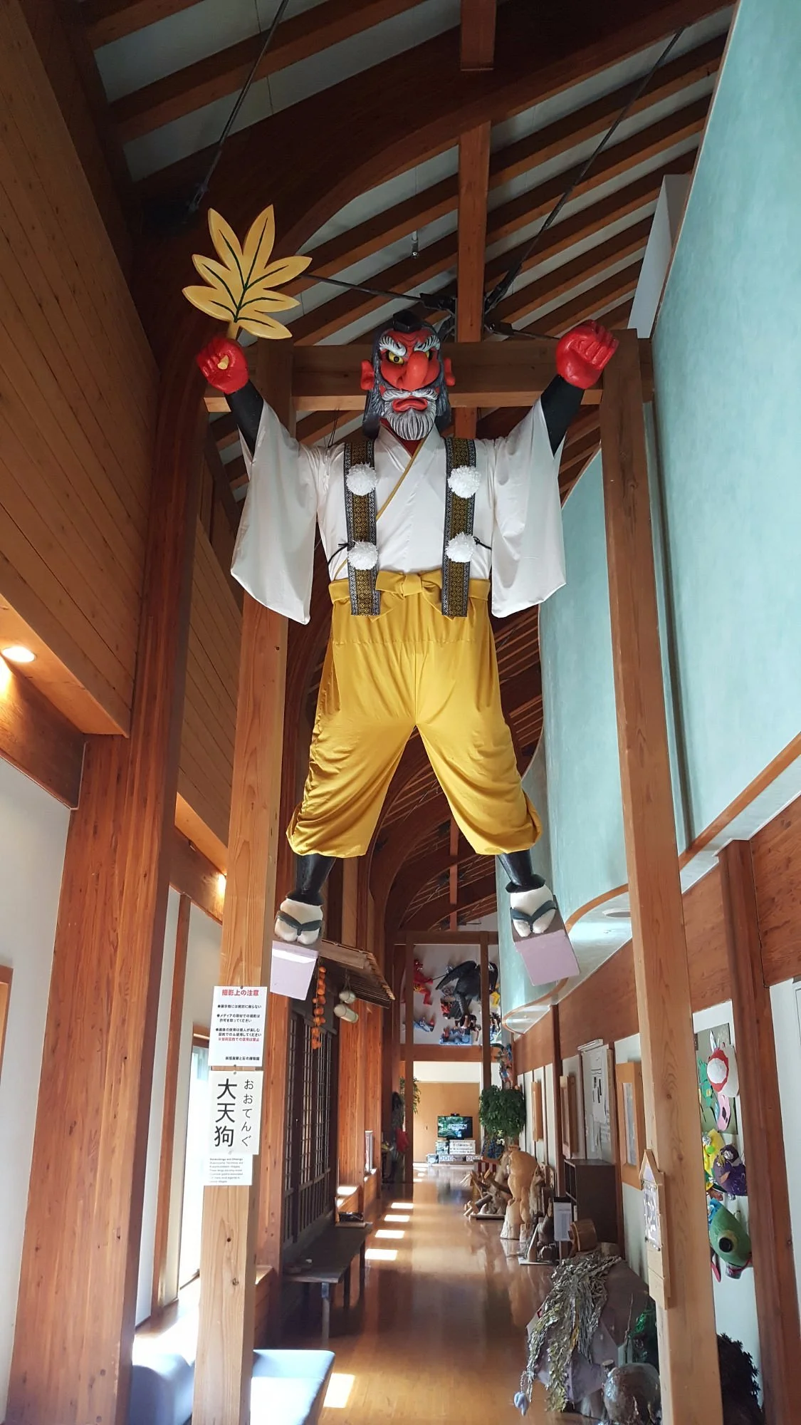 Yokai Yashiki