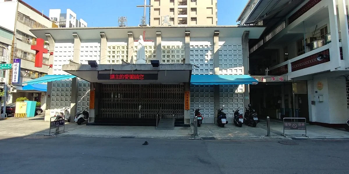 Kaohsiung Fatima Shengmu Tang