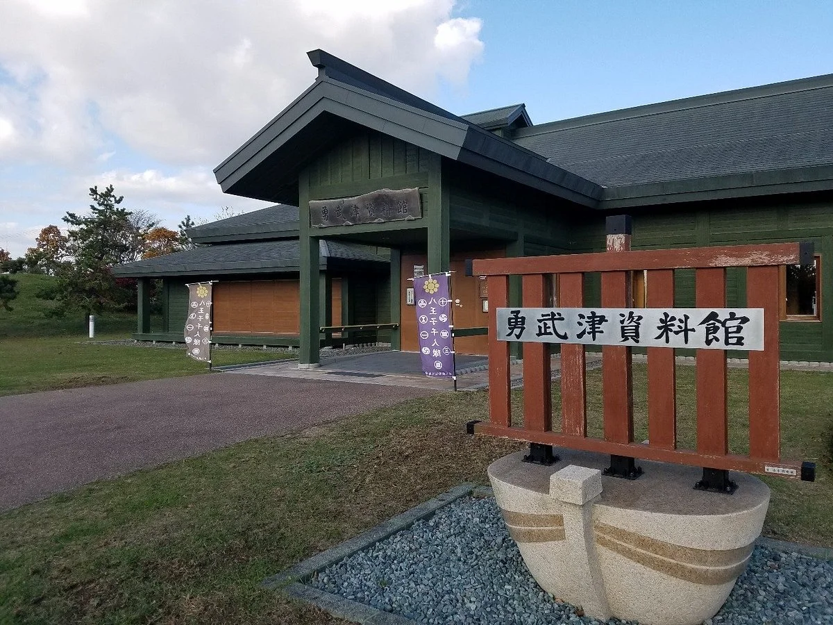 Yubutsu Museum