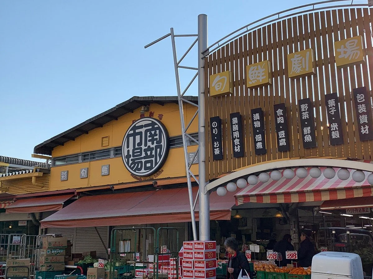 Matsudo Nanbu Ichiba
