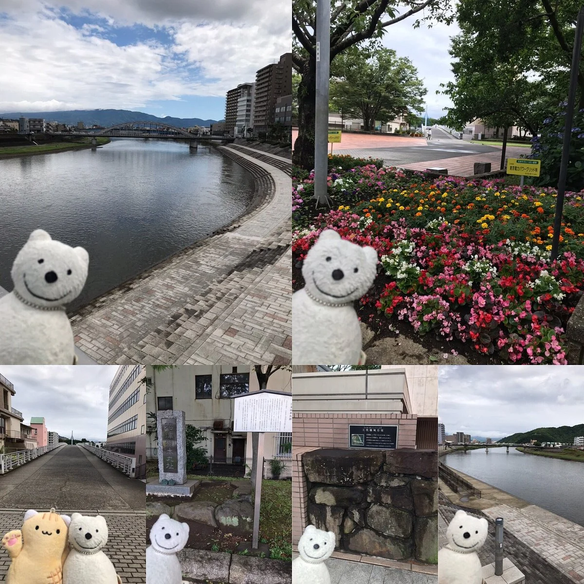 Numazu Chuo Park