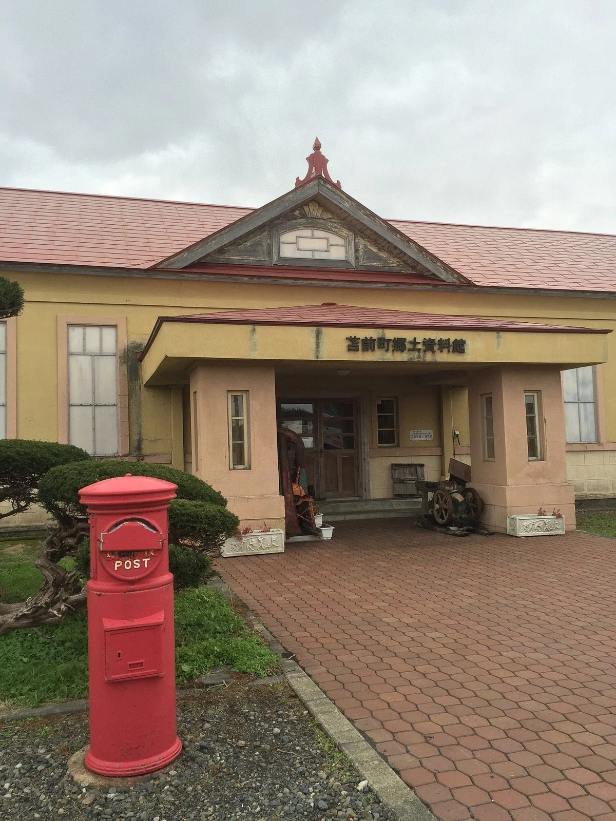 Tomamaecho Local History Museum