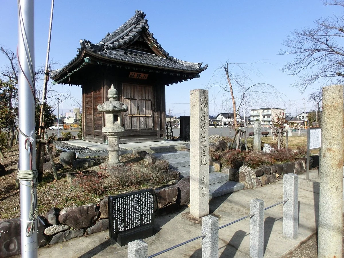 Onone Tofu Legent Birthplace
