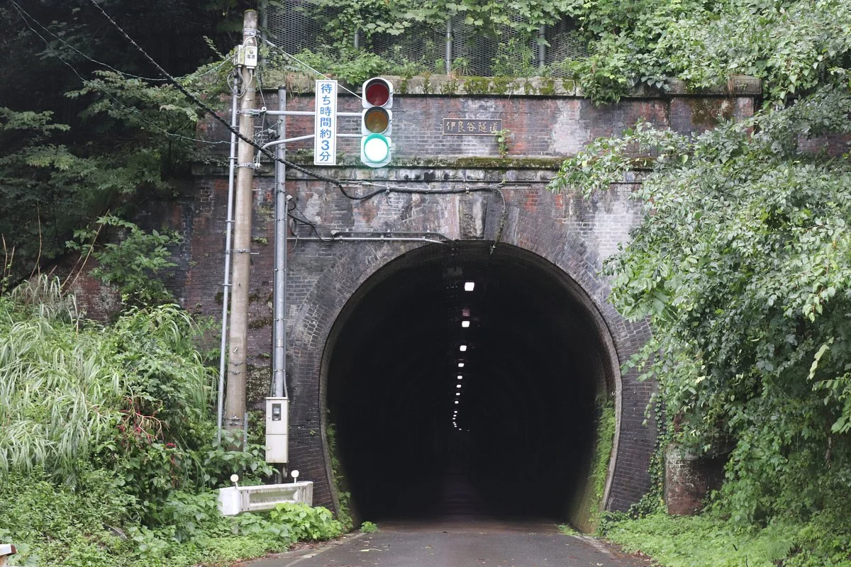 Iradani Tunnel