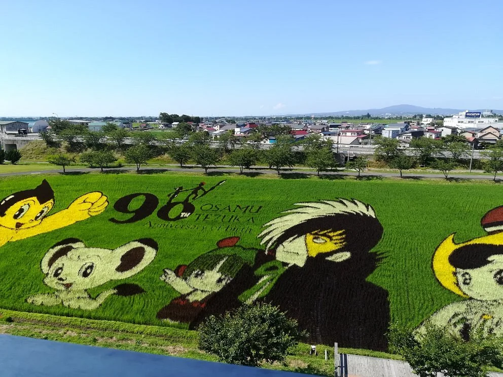 Michi-no-Eki Inakadate