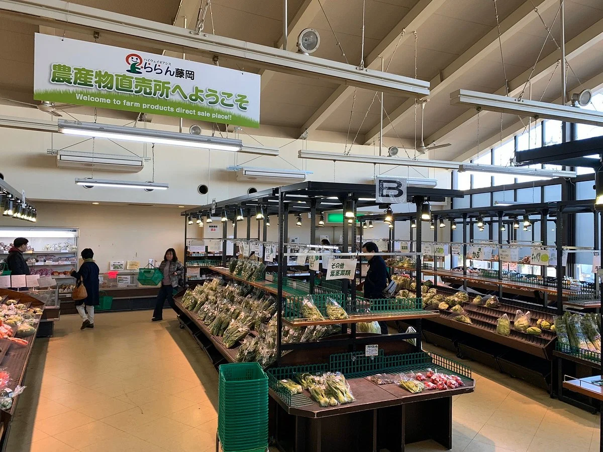Raran Fujioka Agricultural Products Farm Stand