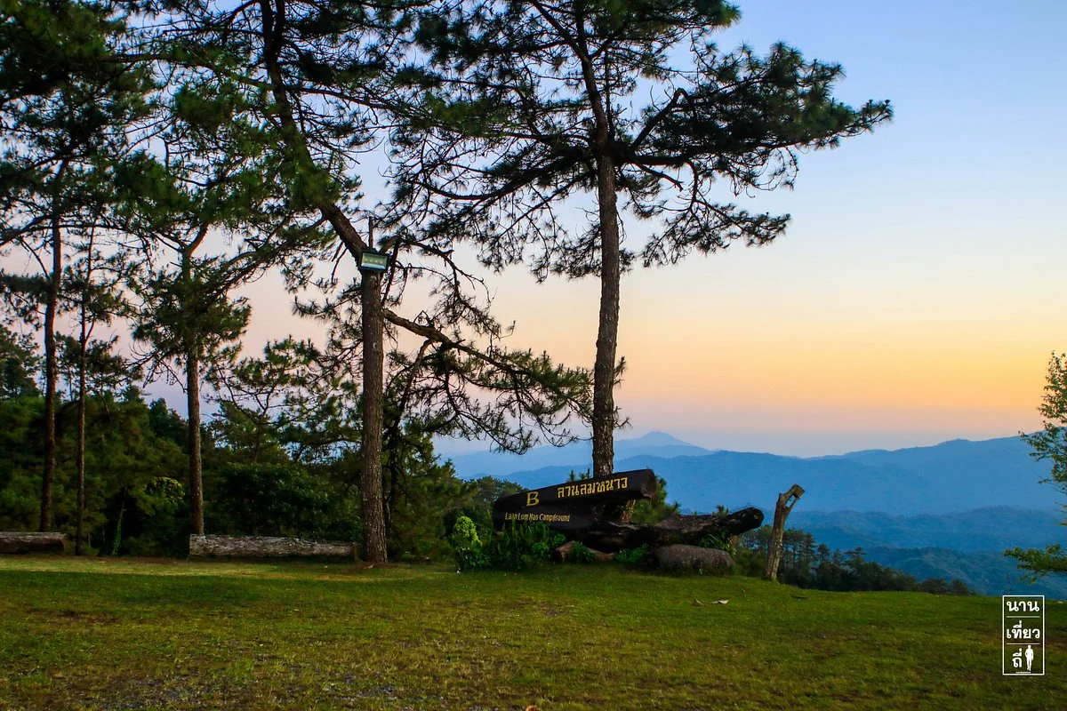 Huai Nam Dang National Park