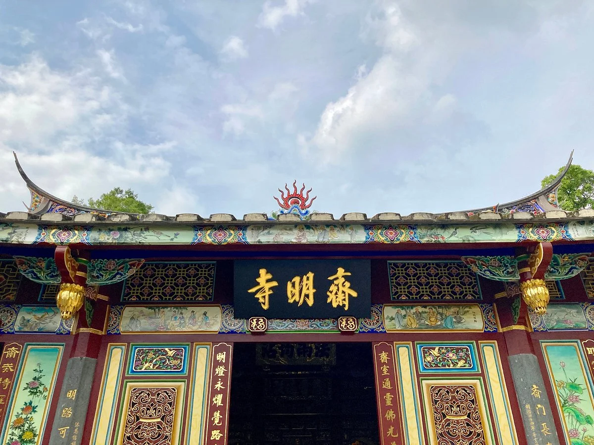 Zhaimingsi