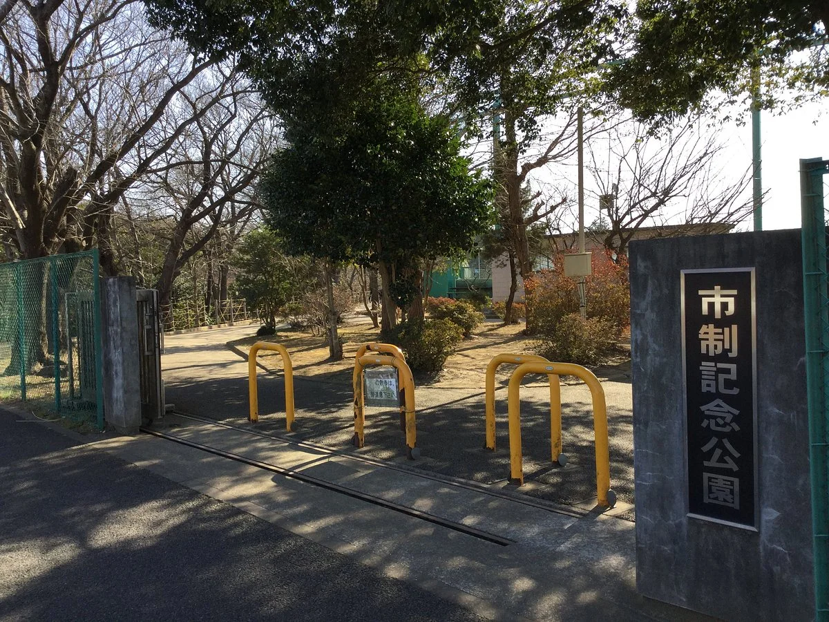 Kamagaya Shisei Memorial Park