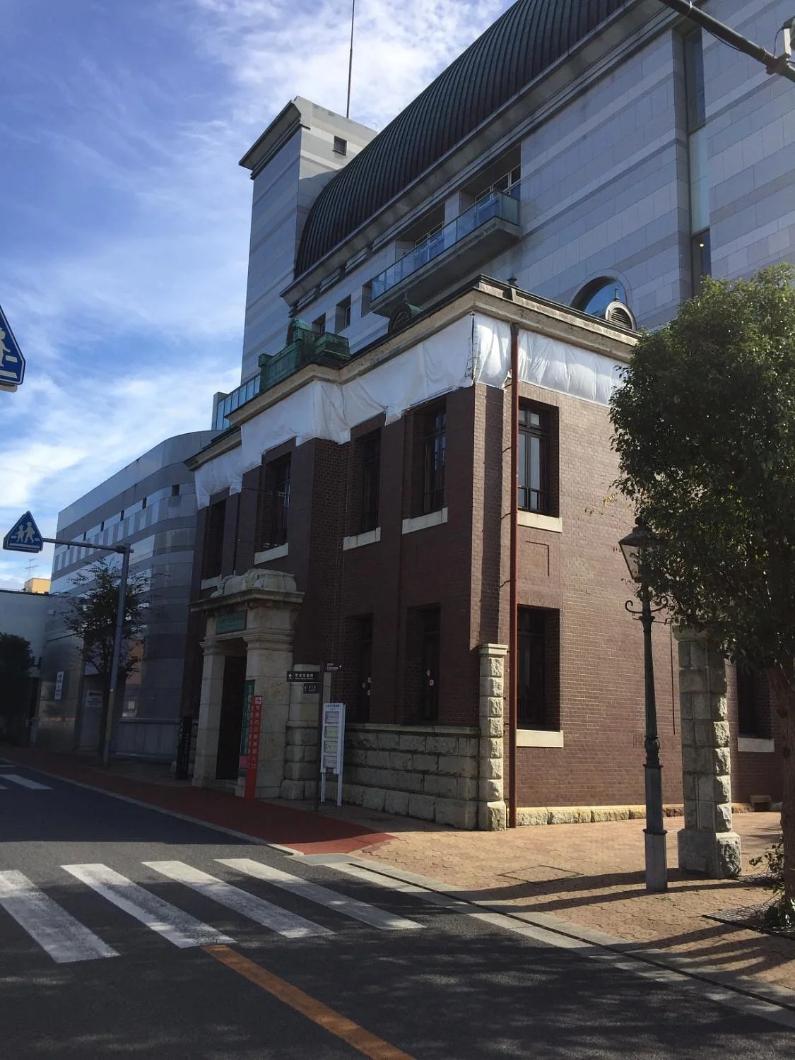 Sakura Museum