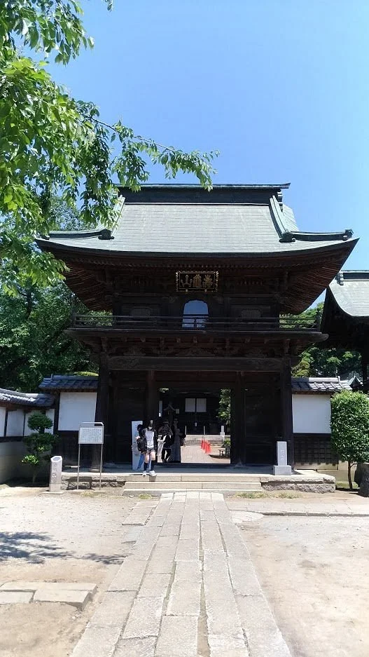 Gugyoji Temple