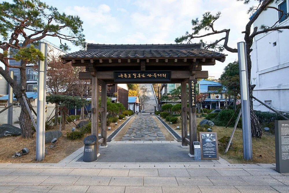 Guryongpo Modern History Museum