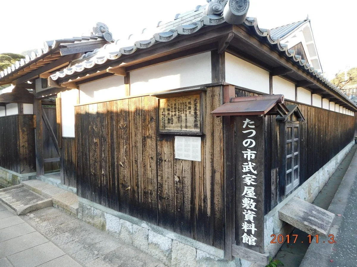 Museum of Old Samurai Residences