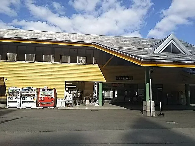 Michi-no-Eki - Wara