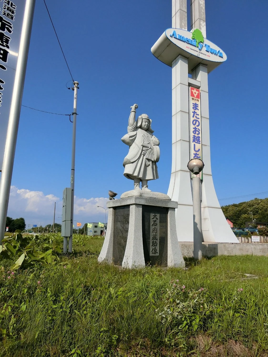 Kitasengakuji Temple