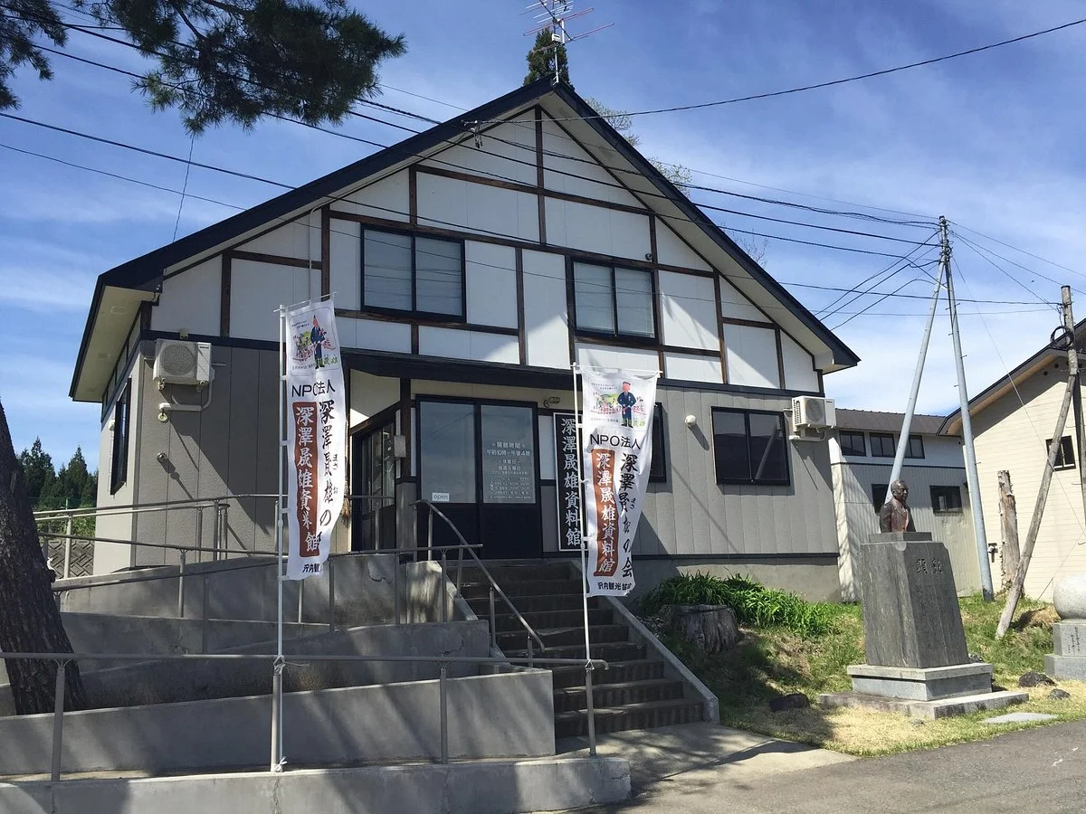 Fukasawa Masao Museum
