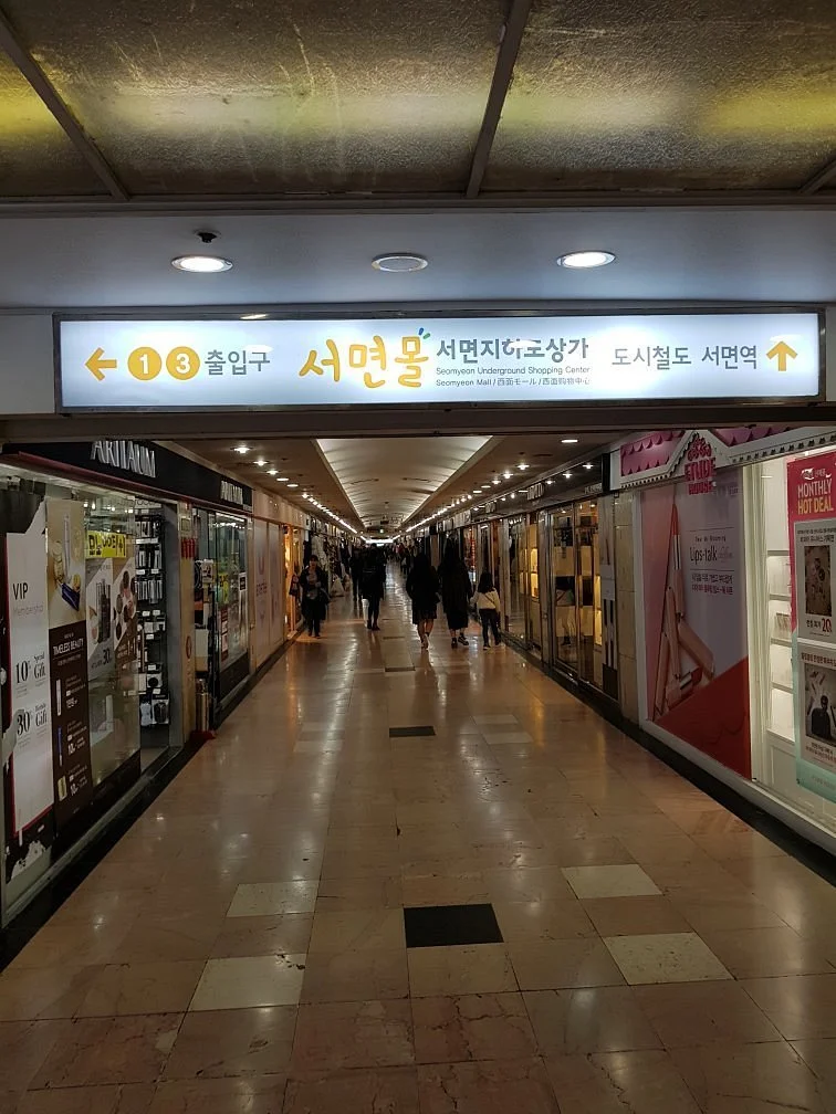 Seomyeon Underground Shopping Center