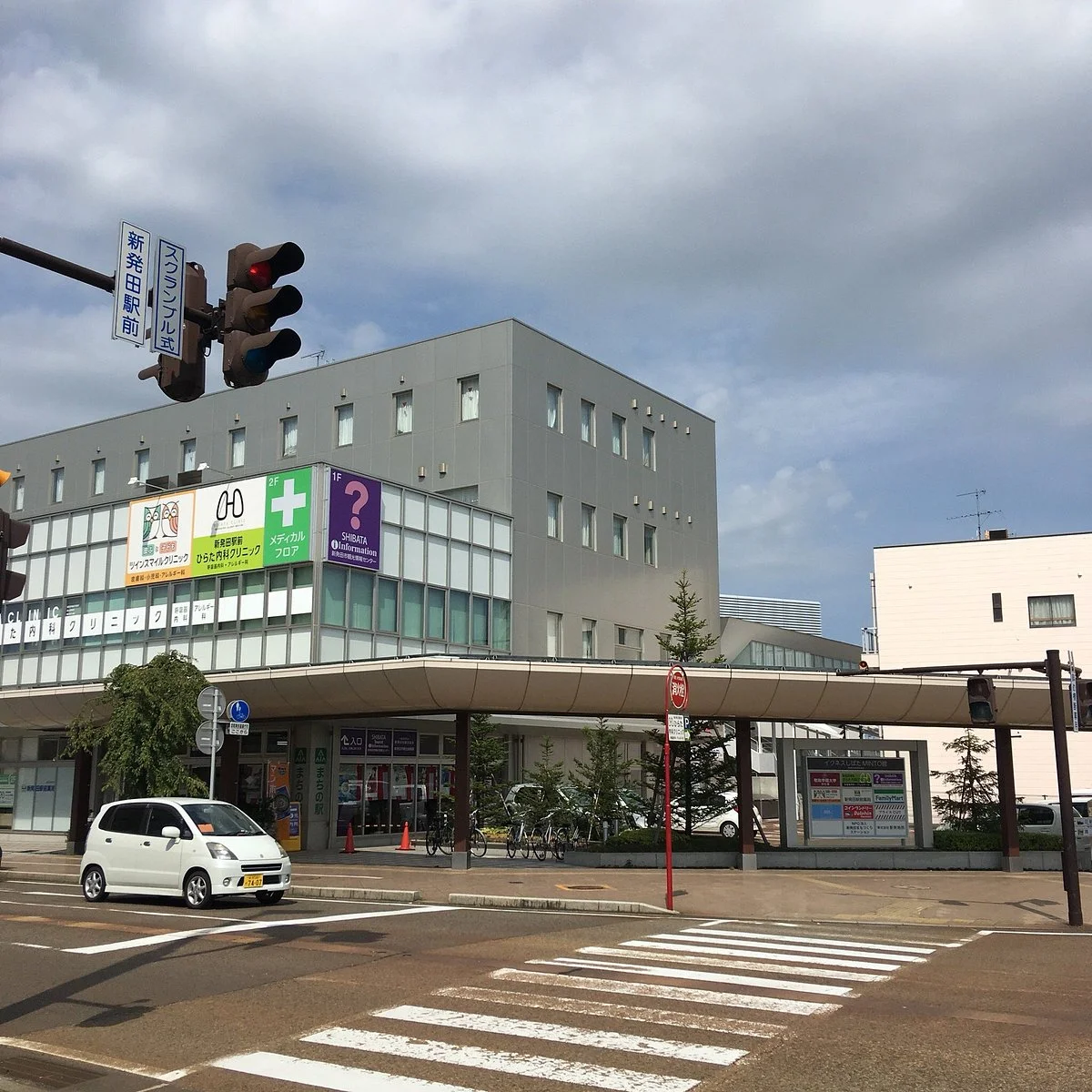 Shibata Tourist Information Center