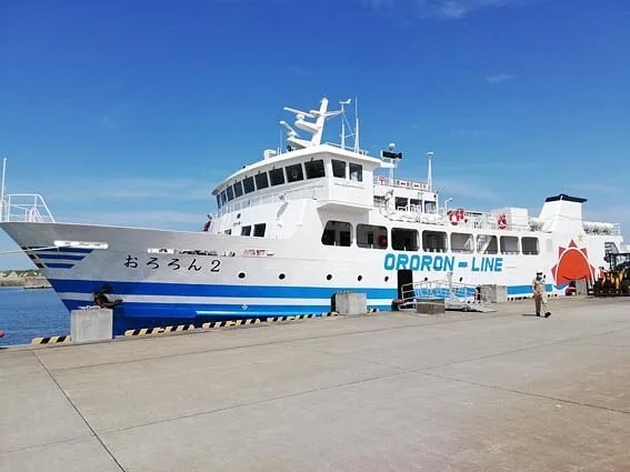 Haboro Enkai Ferry