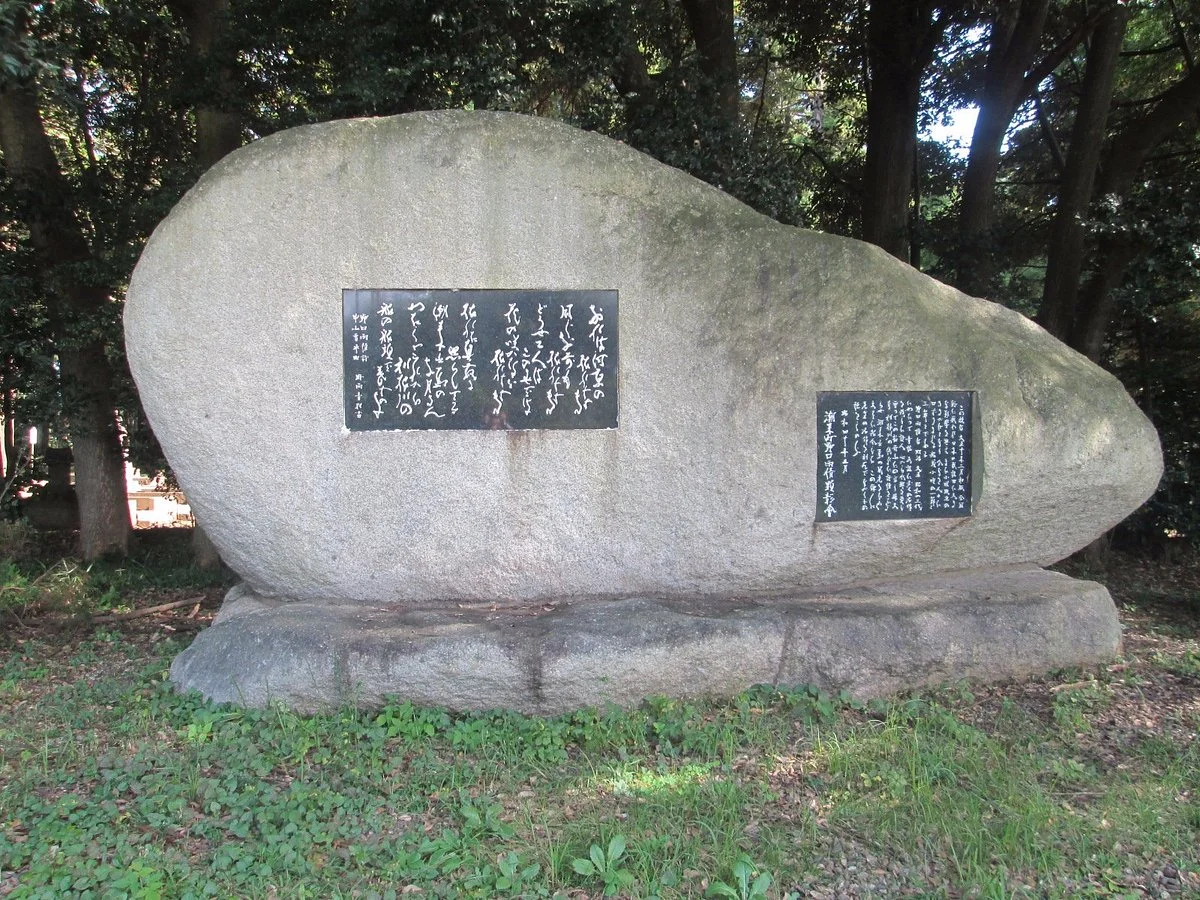 Noguchi Ujo Literature Monument