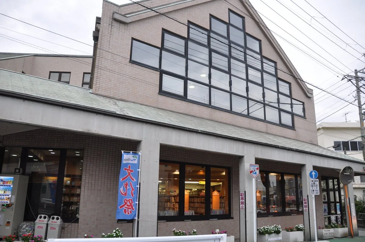 Oiso Library