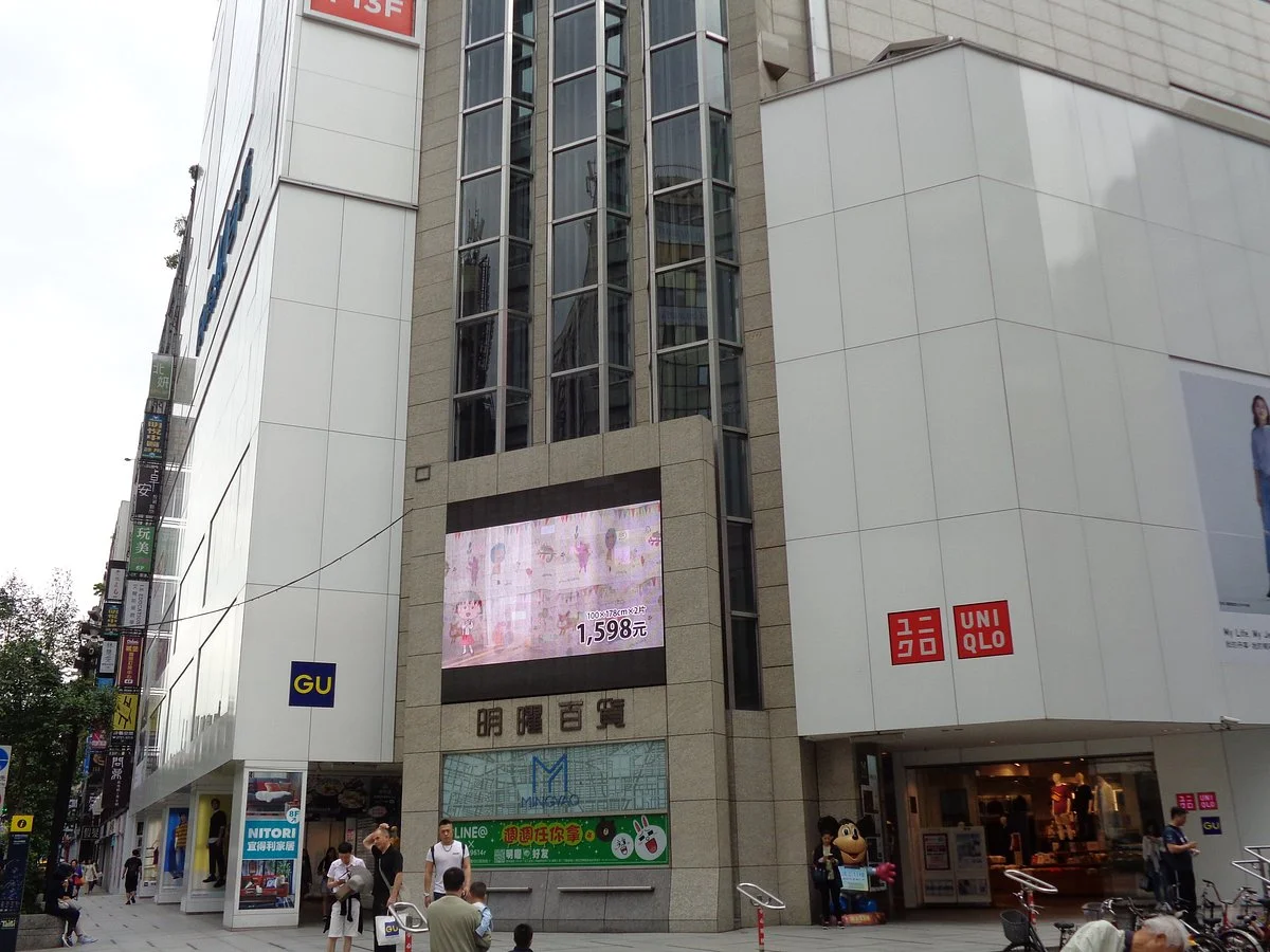 Ming Yao Department Store