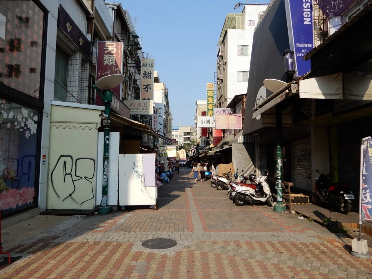 Harajuku Yuchu Business Zone